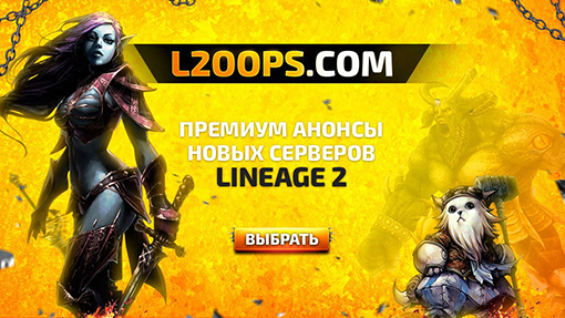l2oops.com